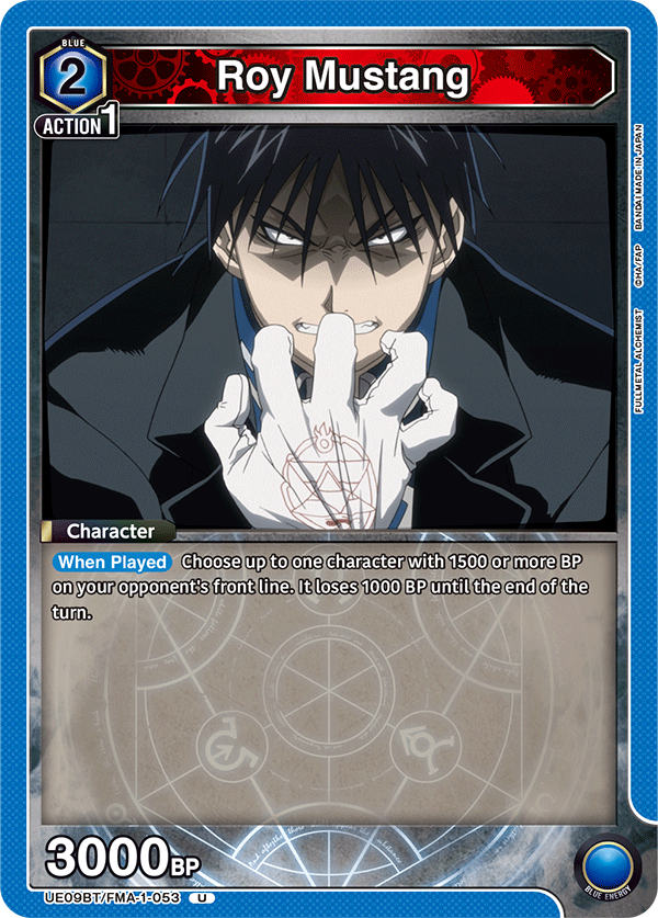 Roy Mustang UE09BT/FMA-1-053
