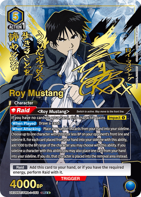 UE09BT/FMA-1-055 Roy Mustang UE09BT/FMA-1-055_p1