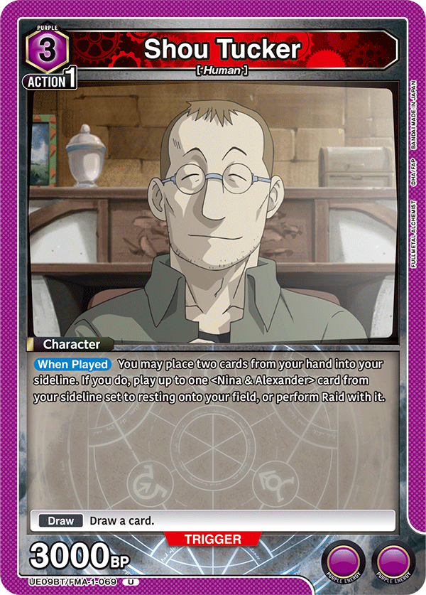 Shou Tucker UE09BT/FMA-1-069