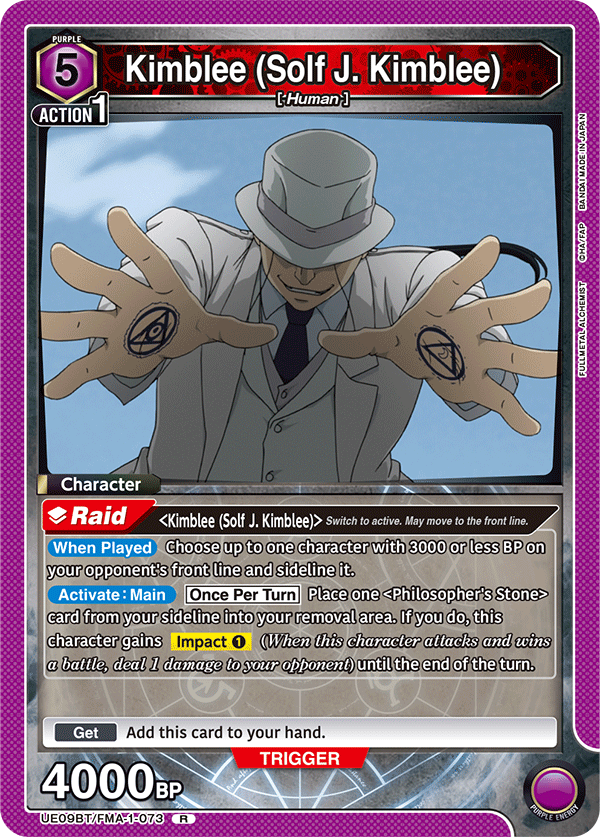 Kimblee (Solf J. Kimblee) UE09BT/FMA-1-073