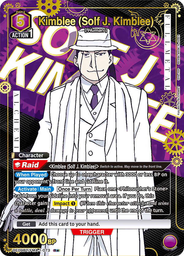 UE09BT/FMA-1-073 Kimblee (Solf J. Kimblee) UE09BT/FMA-1-073_p1