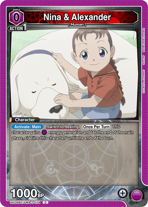 Nina & Alexander UE09BT/FMA-1-074