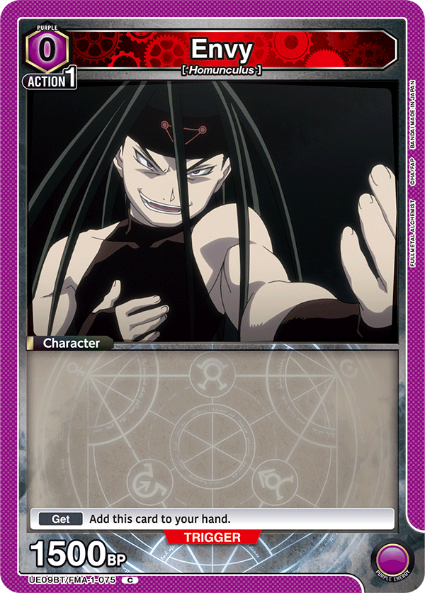 Envy UE09BT/FMA-1-075