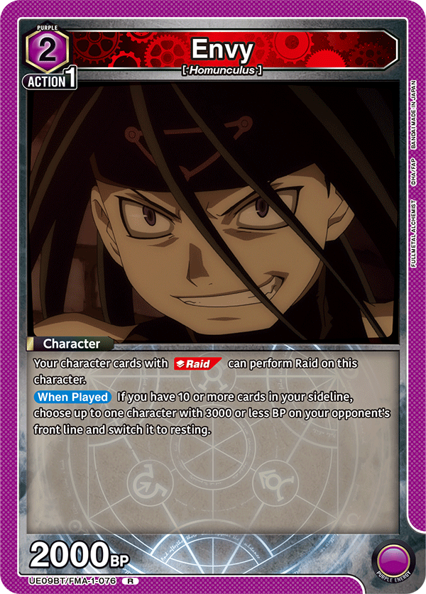 Envy UE09BT/FMA-1-076