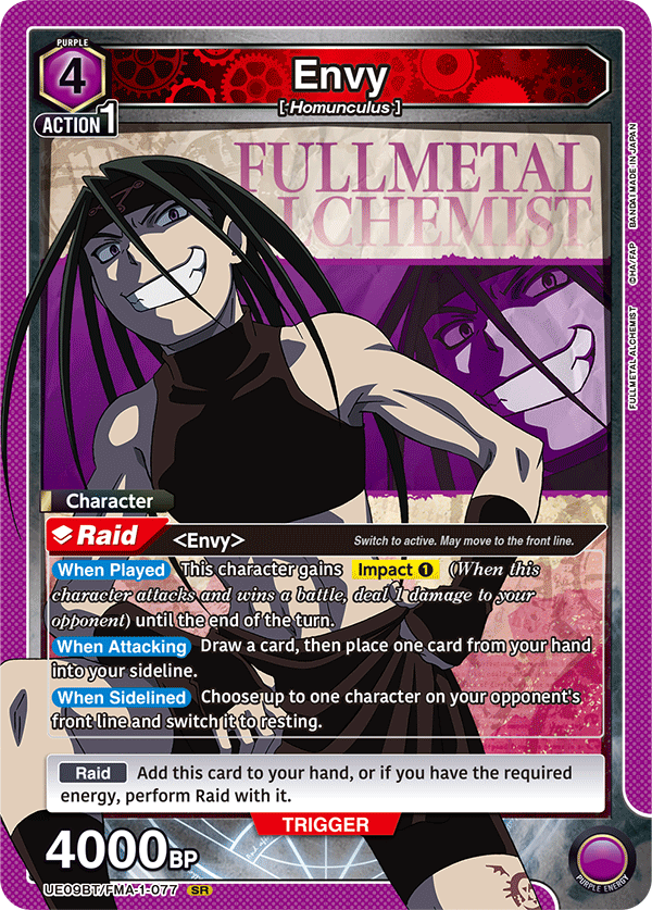 Envy UE09BT/FMA-1-077