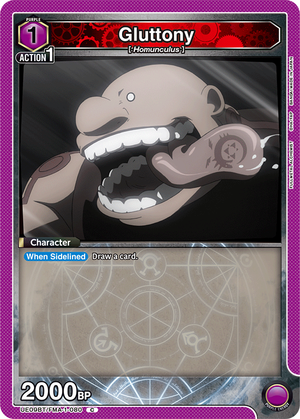 Gluttony UE09BT/FMA-1-080