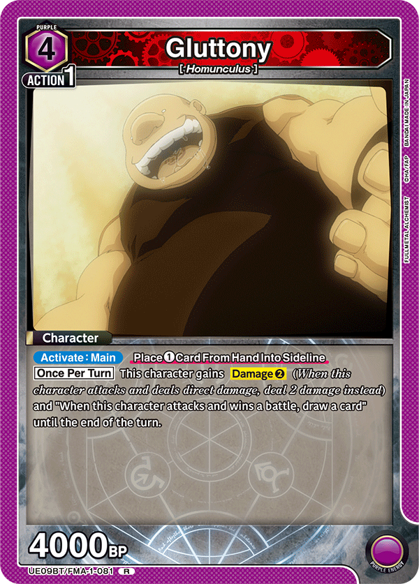 Gluttony UE09BT/FMA-1-081