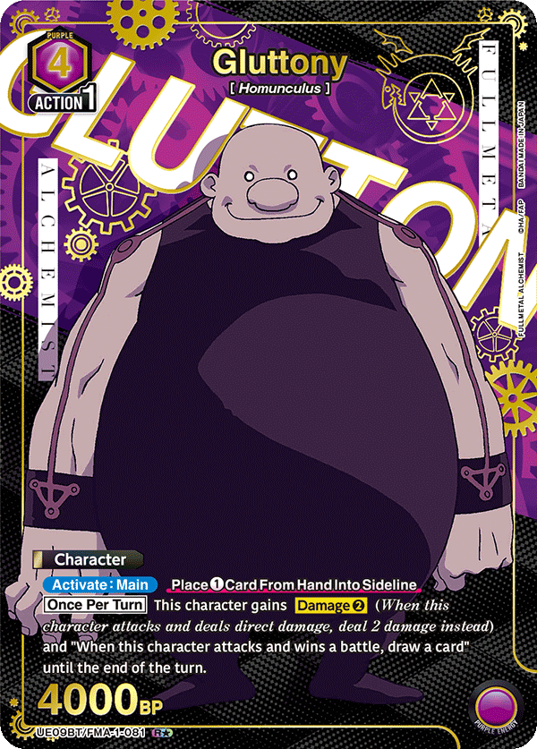 UE09BT/FMA-1-081 Gluttony UE09BT/FMA-1-081_p1
