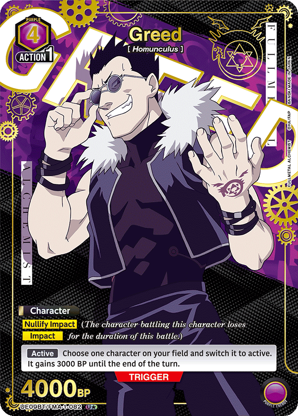 UE09BT/FMA-1-082 Greed UE09BT/FMA-1-082_p1