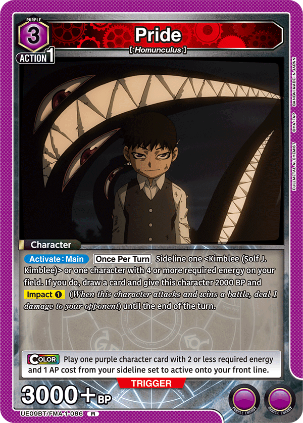 Pride UE09BT/FMA-1-086