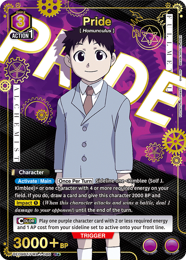 UE09BT/FMA-1-086 Pride UE09BT/FMA-1-086_p1