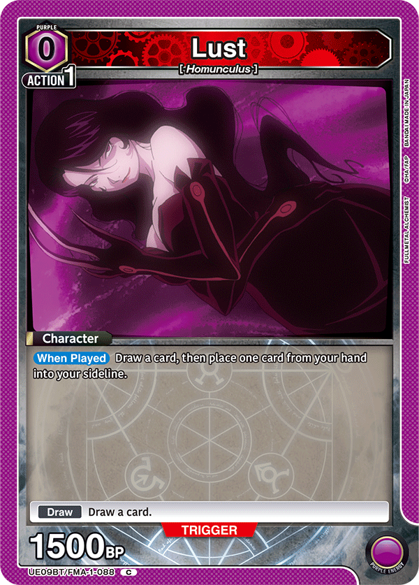 Lust UE09BT/FMA-1-088