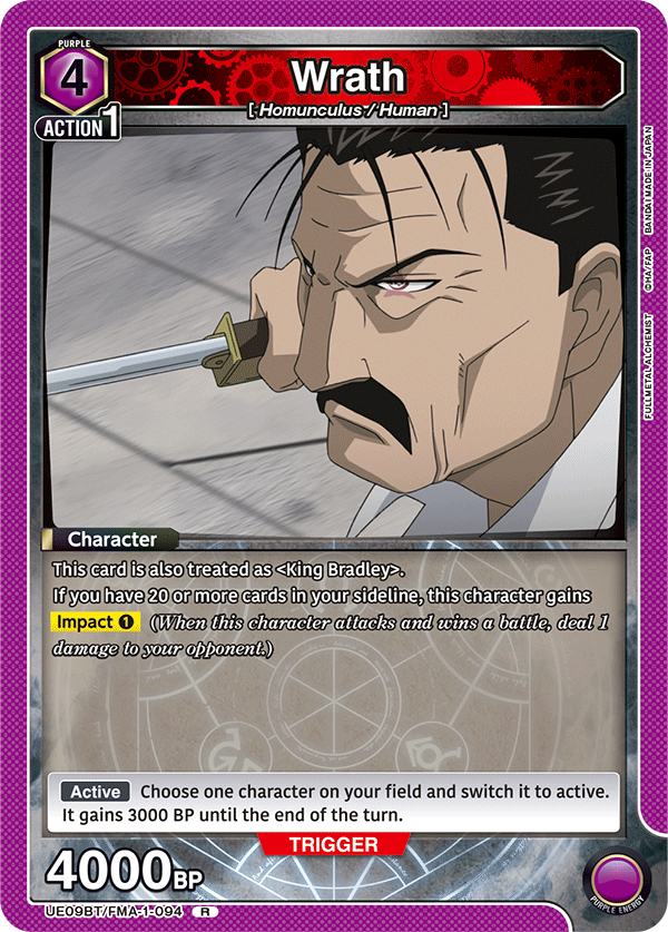 Wrath UE09BT/FMA-1-094