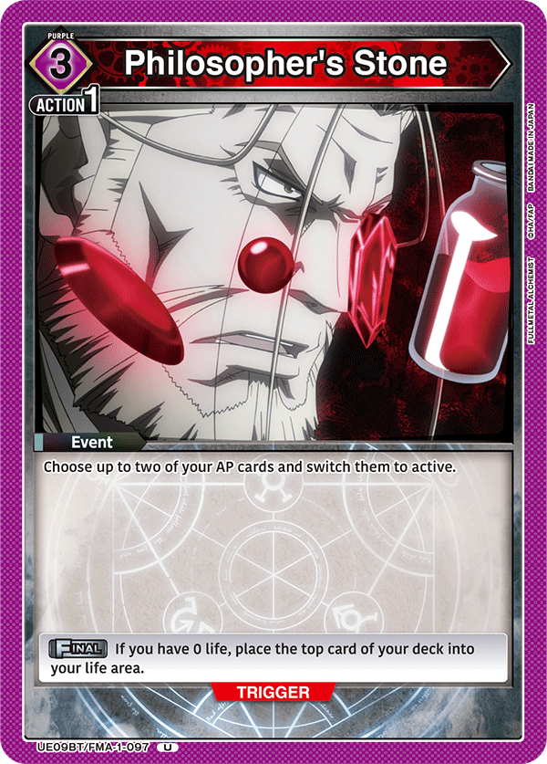 Philosopher's Stone UE09BT/FMA-1-097