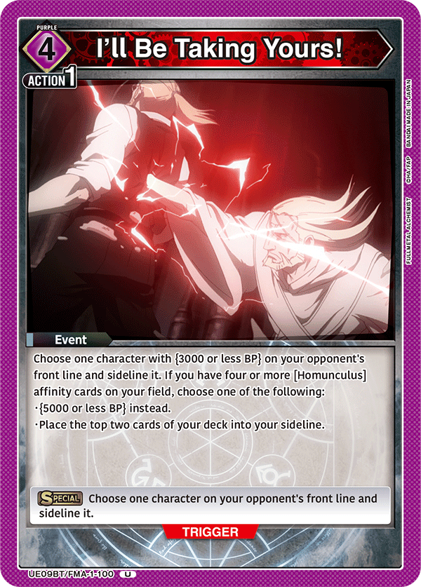 I'll Be Taking Yours! UE09BT/FMA-1-100