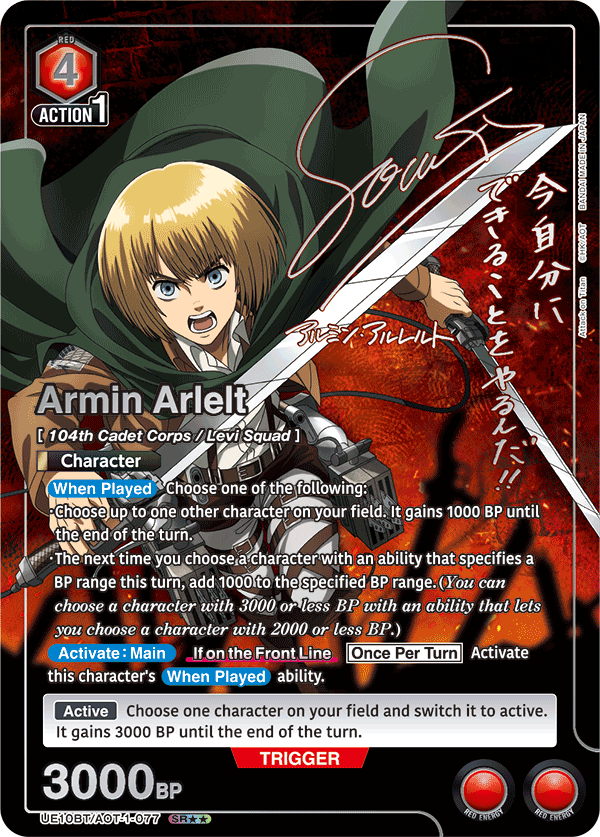 UE10BT/AOT-1-077 Armin Arlelt UE10BT/AOT-1-077_p1