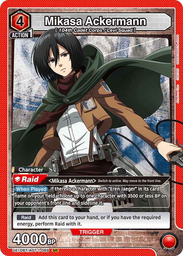 Mikasa Ackermann UE10BT/AOT-1-089