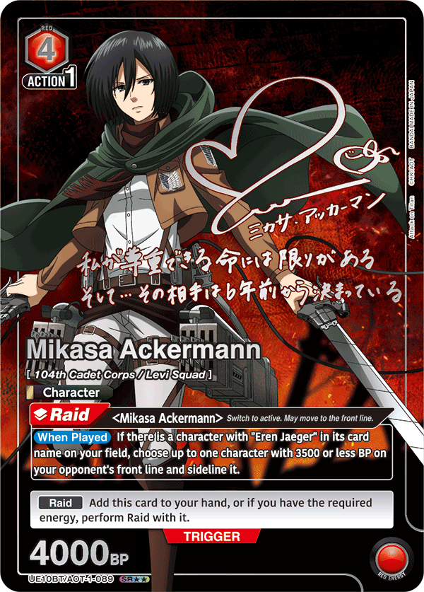 UE10BT/AOT-1-089 Mikasa Ackermann UE10BT/AOT-1-089_p1