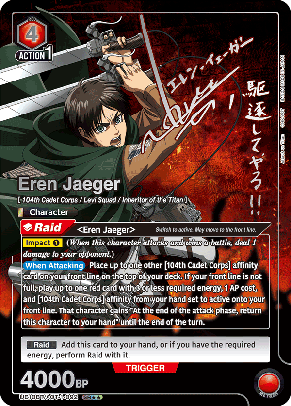 UE10BT/AOT-1-092 Eren Jaeger UE10BT/AOT-1-092_p1