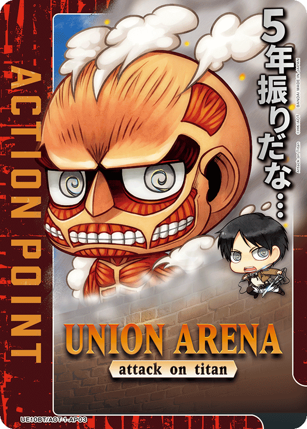 Action Point Card(Attack on Titan) UE10BT/AOT-1-AP04