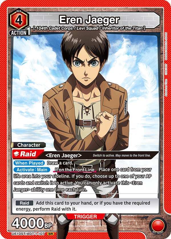 Eren Jaeger UE10ST/AOT-1-107