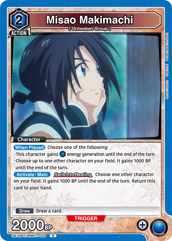 Misao Makimachi UE11BT/RNK-1-024
