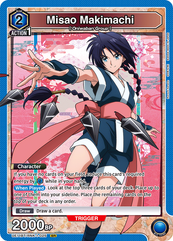 Misao Makimachi UE11BT/RNK-1-025