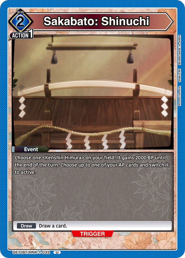 Sakabato: Shinuchi UE11BT/RNK-1-032