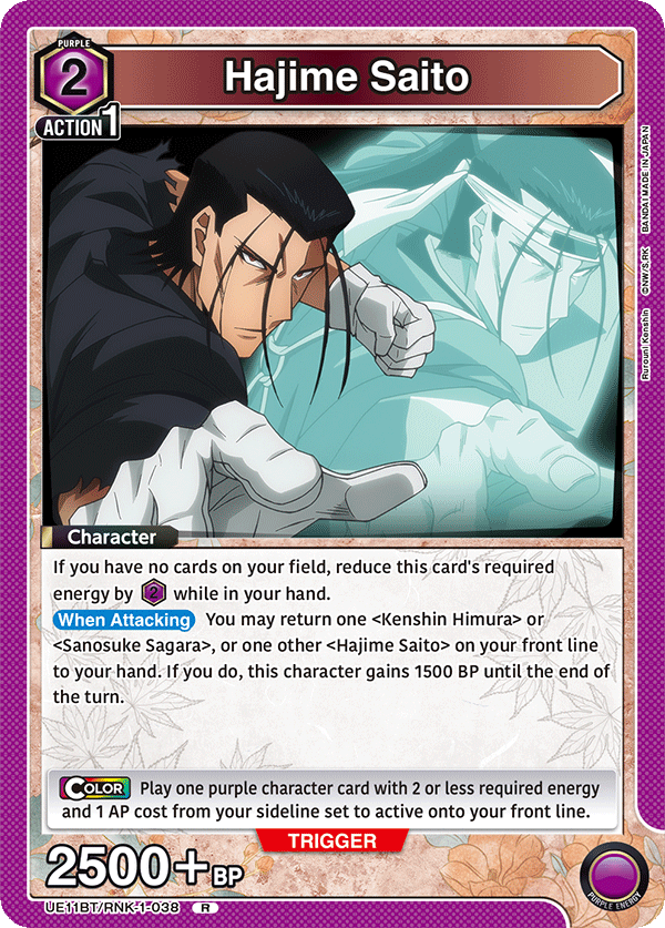 Hajime Saito UE11BT/RNK-1-038