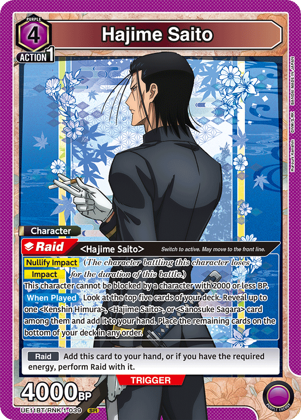 Hajime Saito UE11BT/RNK-1-039