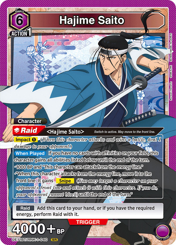 Hajime Saito UE11BT/RNK-1-040