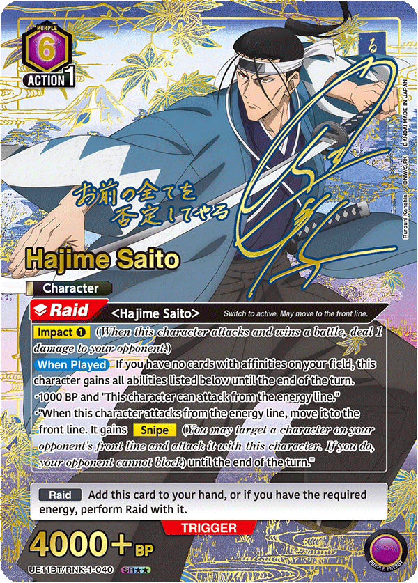 UE11BT/RNK-1-040 Hajime Saito UE11BT/RNK-1-040_p1