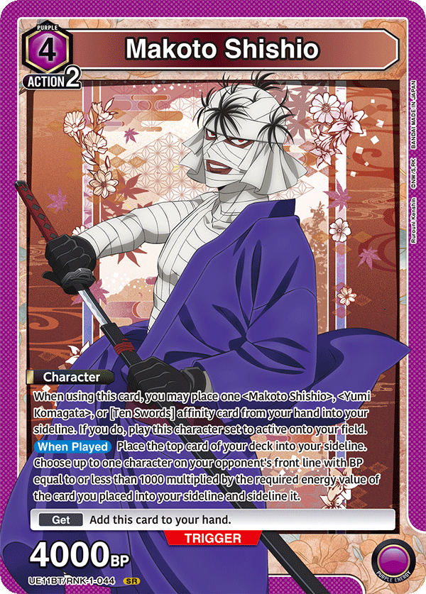 Makoto Shishio UE11BT/RNK-1-044