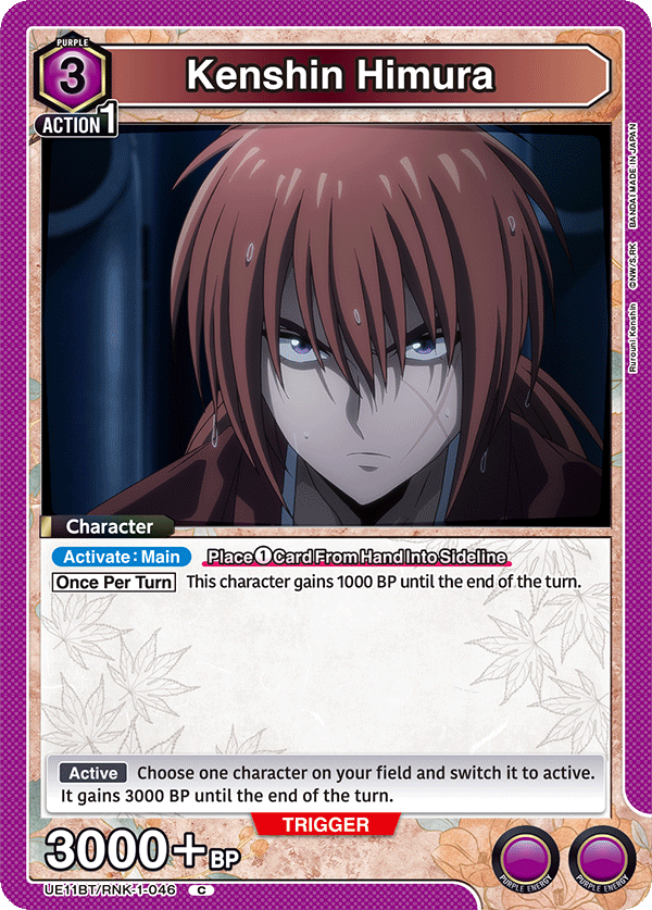 Kenshin Himura UE11BT/RNK-1-046