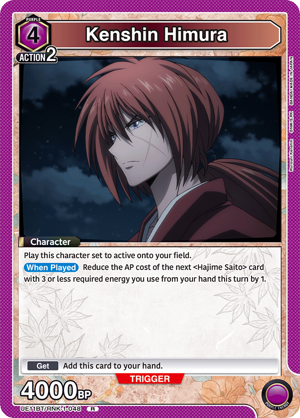 Kenshin Himura UE11BT/RNK-1-048