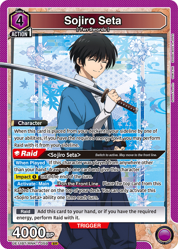 Sojiro Seta UE11BT/RNK-1-059