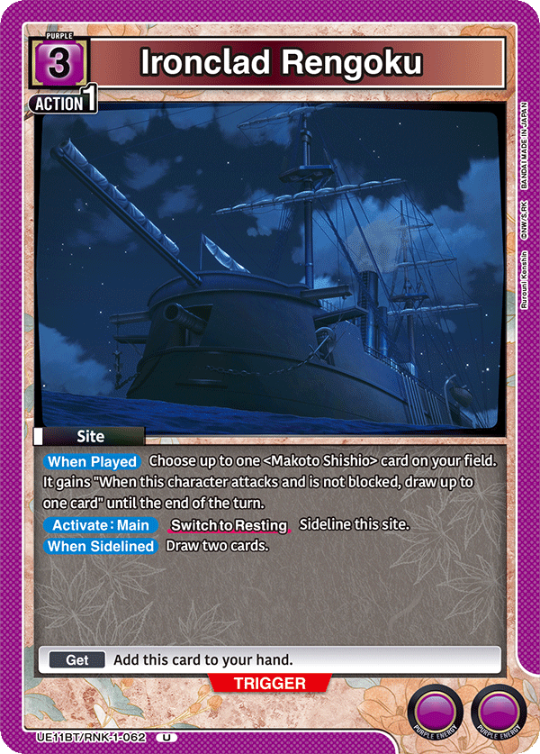 Ironclad Rengoku UE11BT/RNK-1-062