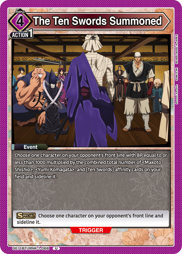 The Ten Swords Summoned UE11BT/RNK-1-066