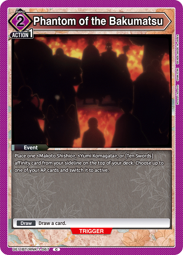 Phantom of the Bakumatsu UE11BT/RNK-1-067