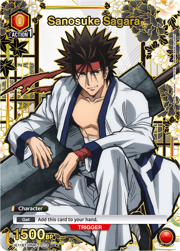 UE11BT/RNK-1-073 Sanosuke Sagara UE11BT/RNK-1-073_p1