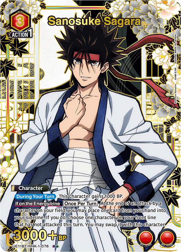 UE11BT/RNK-1-076 Sanosuke Sagara UE11BT/RNK-1-076_p1