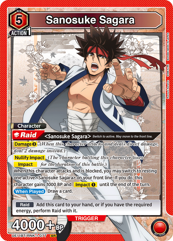 Sanosuke Sagara UE11BT/RNK-1-077
