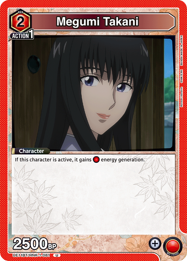 Megumi Takani UE11BT/RNK-1-081