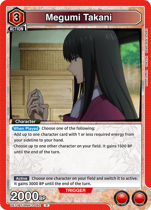 Megumi Takani UE11BT/RNK-1-082