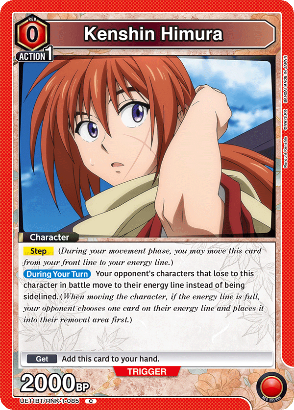 Kenshin Himura UE11BT/RNK-1-085
