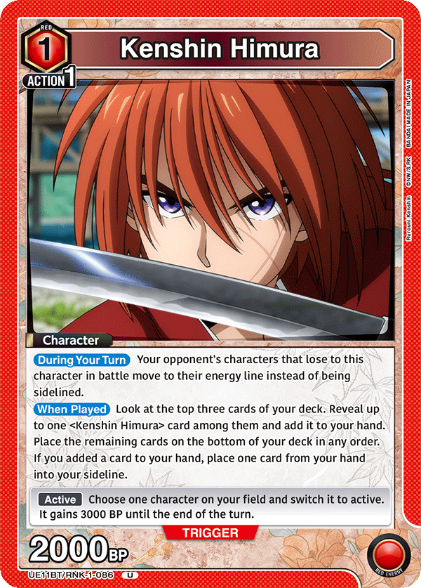 Kenshin Himura UE11BT/RNK-1-086