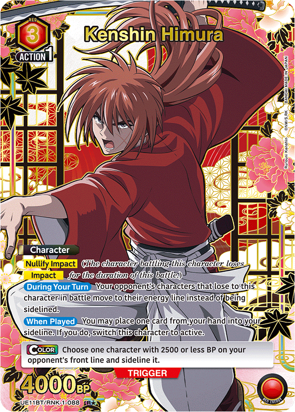 UE11BT/RNK-1-088 Kenshin Himura UE11BT/RNK-1-088_p1