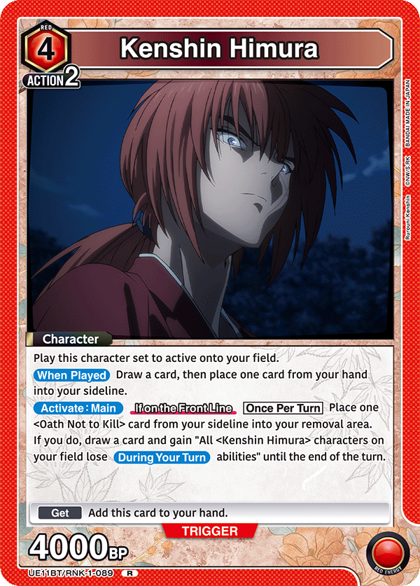 Kenshin Himura UE11BT/RNK-1-089