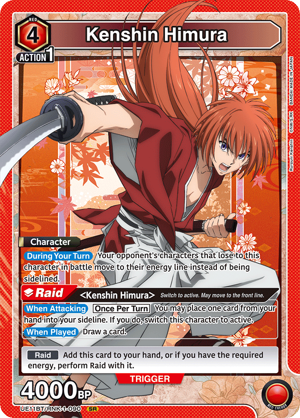 Kenshin Himura UE11BT/RNK-1-090