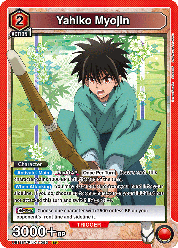 Yahiko Myojin UE11BT/RNK-1-093